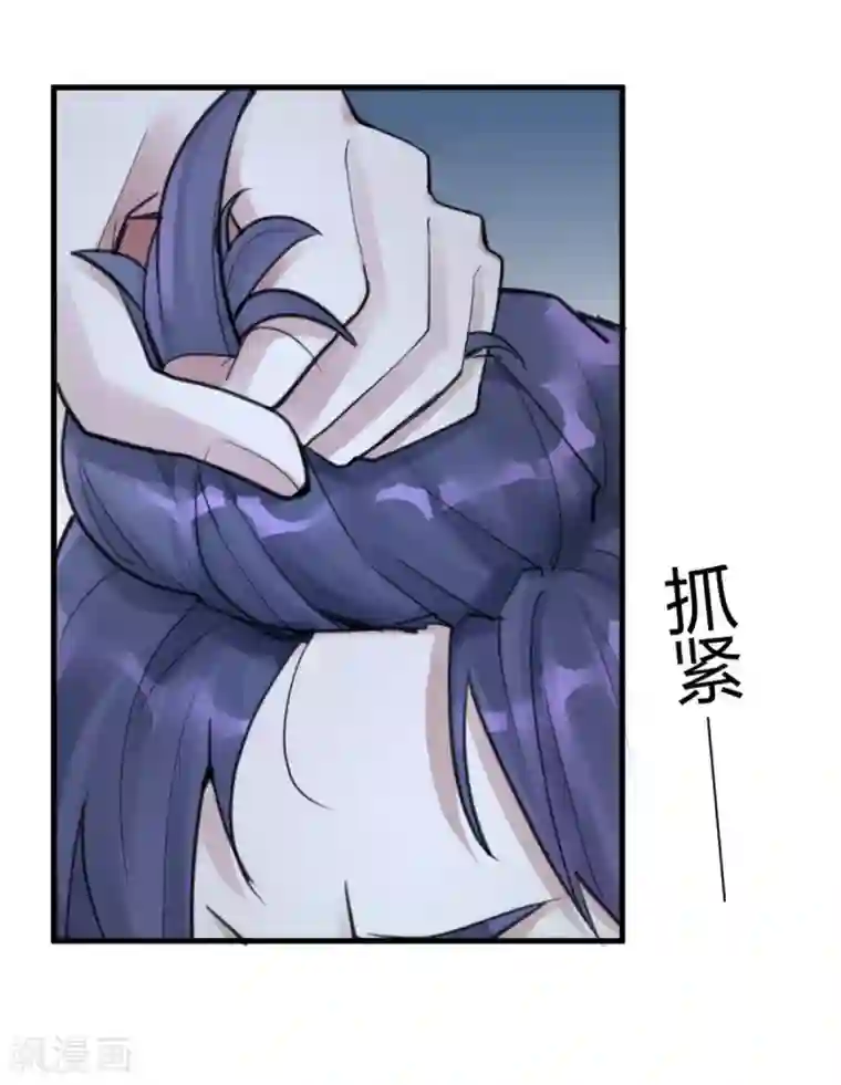 灵异人偶第15话 苍银的少年15