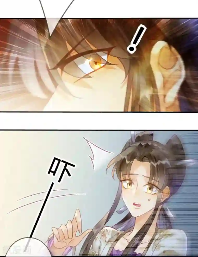 天恸璃泽殇第16话 琉璃泪：以命相护