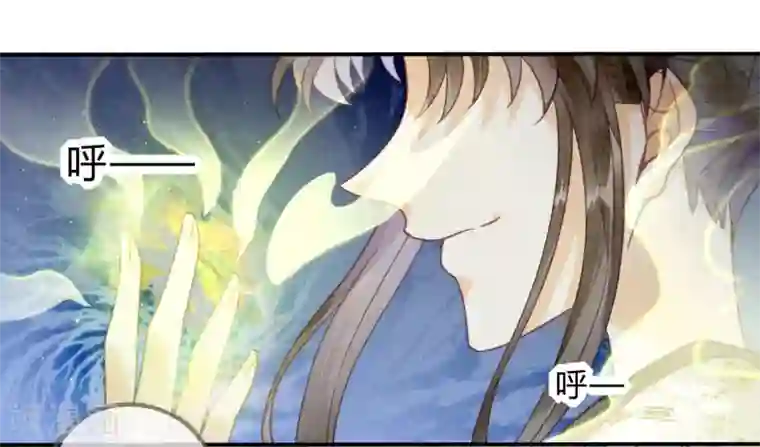 天恸璃泽殇第16话 琉璃泪：以命相护