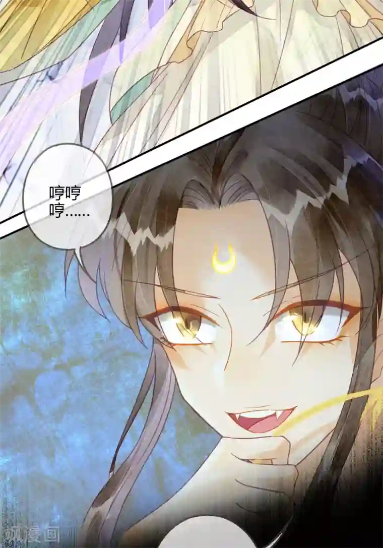 天恸璃泽殇第16话 琉璃泪：以命相护