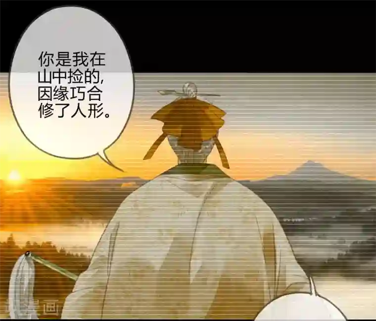 天恸璃泽殇第16话 琉璃泪：以命相护