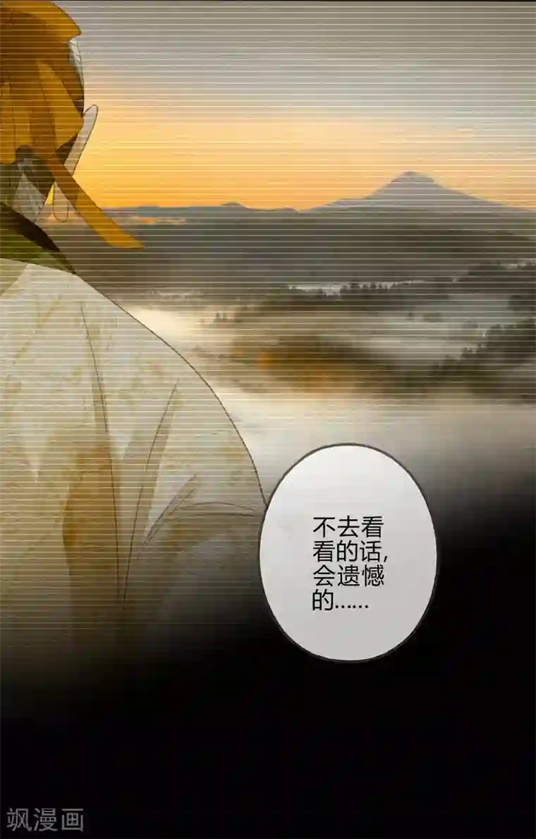 天恸璃泽殇第16话 琉璃泪：以命相护