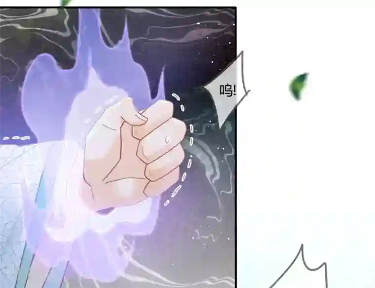 天恸璃泽殇第16话 琉璃泪：以命相护