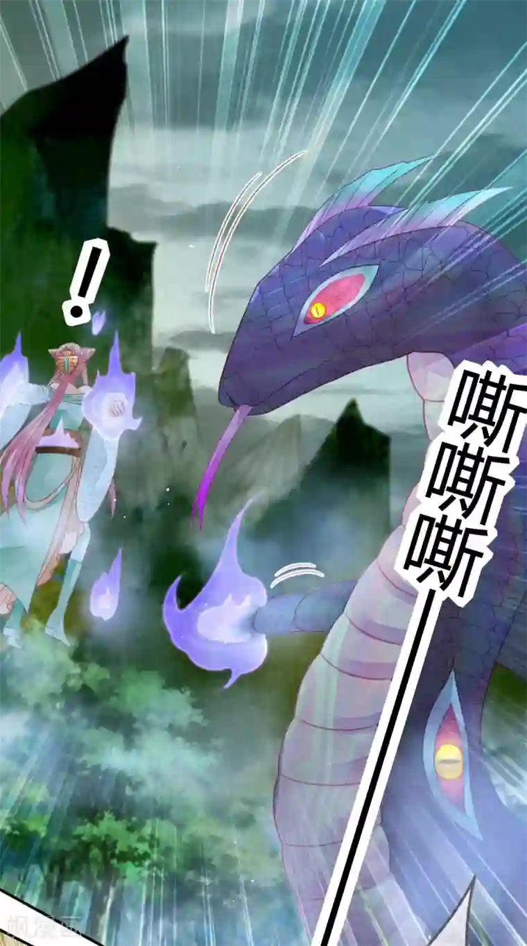 天恸璃泽殇第16话 琉璃泪：以命相护