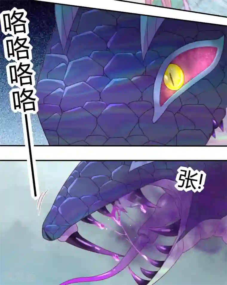 天恸璃泽殇第16话 琉璃泪：以命相护