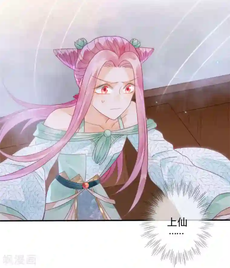 天恸璃泽殇第16话 琉璃泪：以命相护