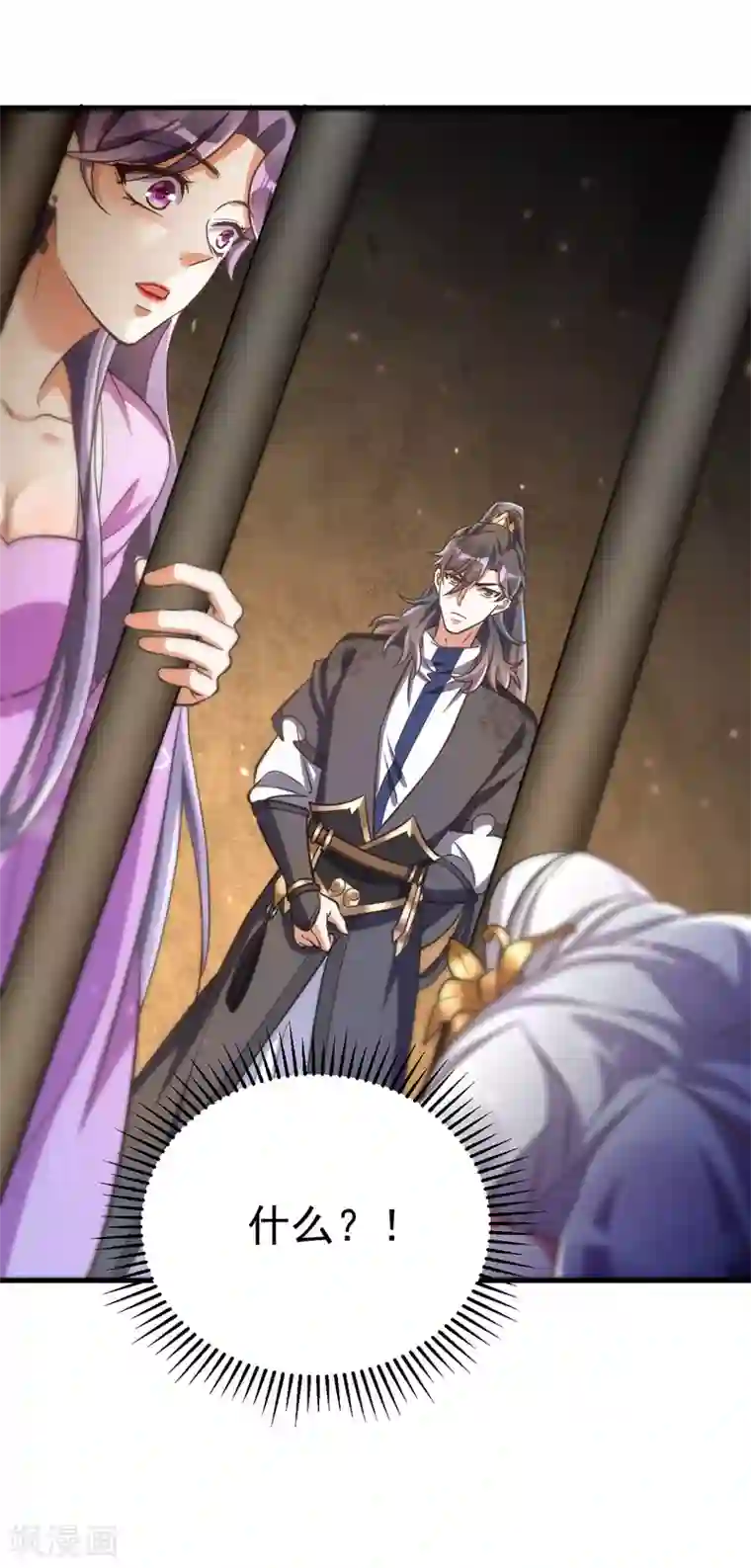 萌虎重生：将军大人要抱抱第15话 地牢羞辱