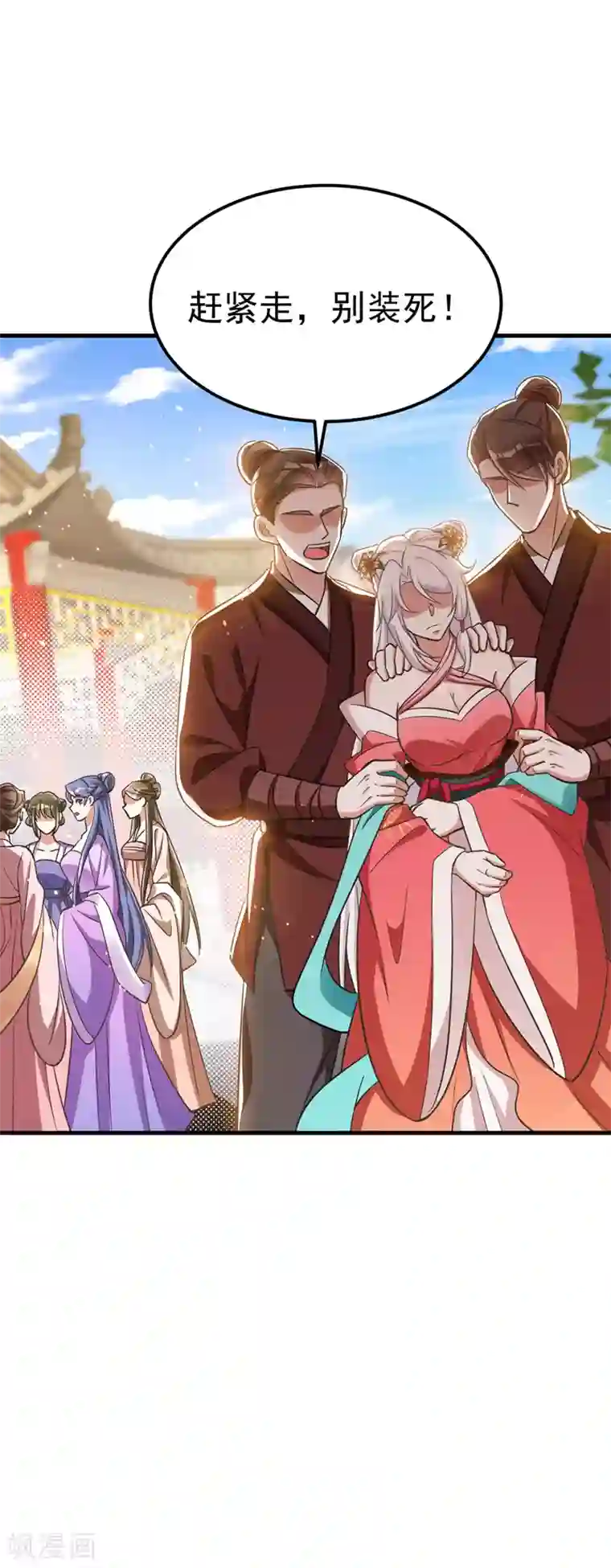 萌虎重生：将军大人要抱抱第15话 地牢羞辱