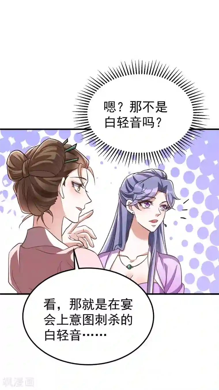 萌虎重生：将军大人要抱抱第15话 地牢羞辱