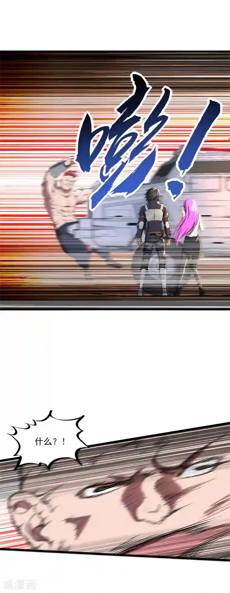 我的末日女子军团第15话 悬赏令