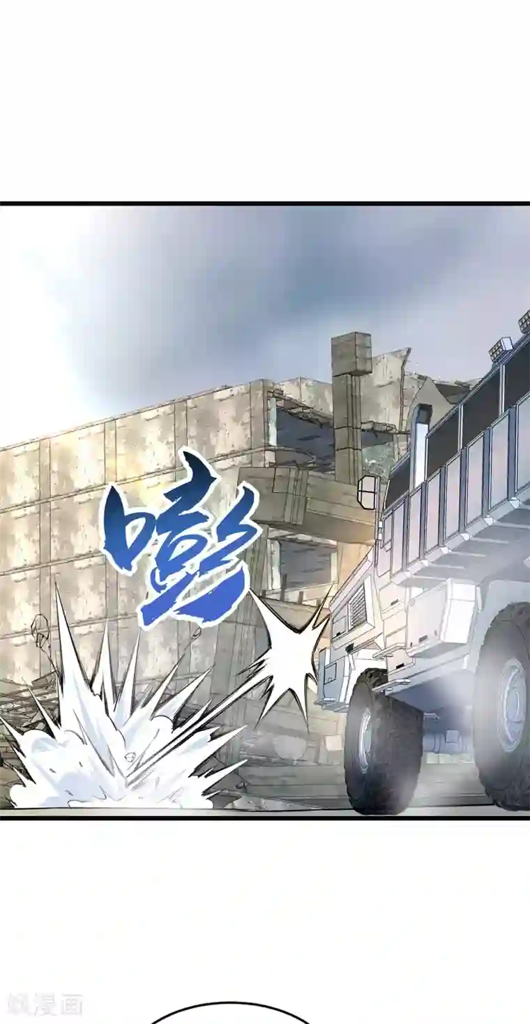 我的末日女子军团第15话 悬赏令