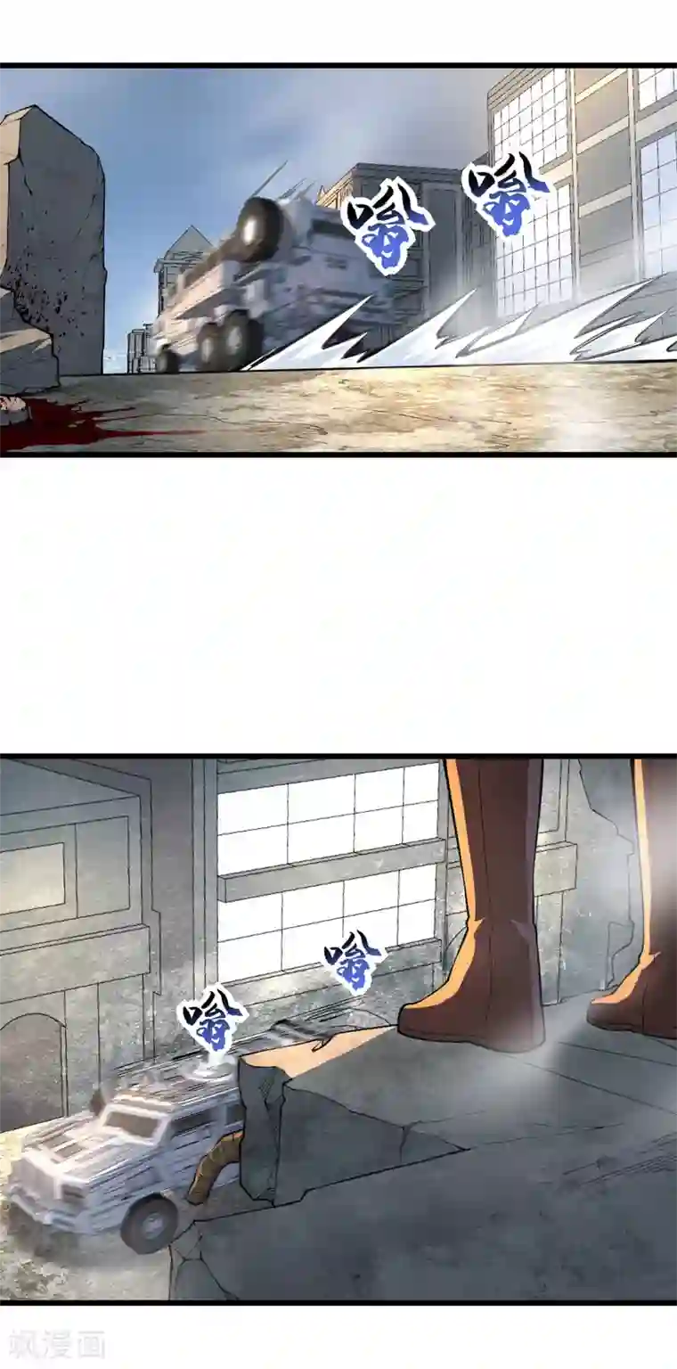 我的末日女子军团第15话 悬赏令