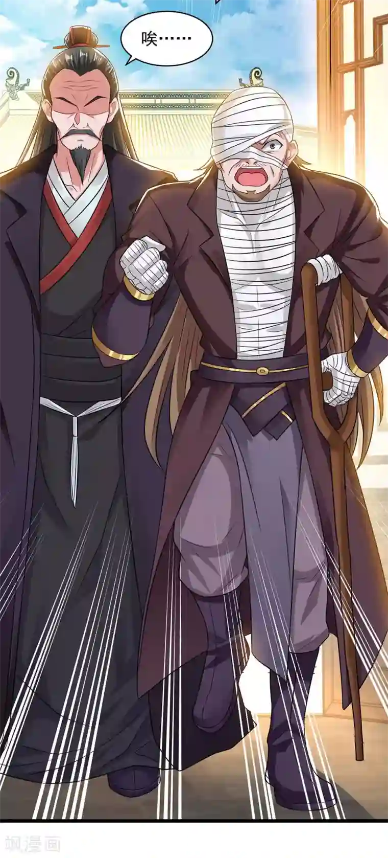 超级吞噬系统第14话 拜师