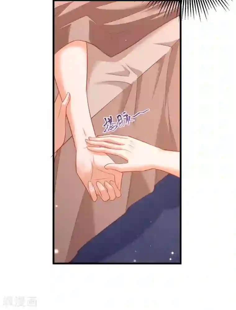 兽世狂妃：不当异界女海王第13话 我们都信她