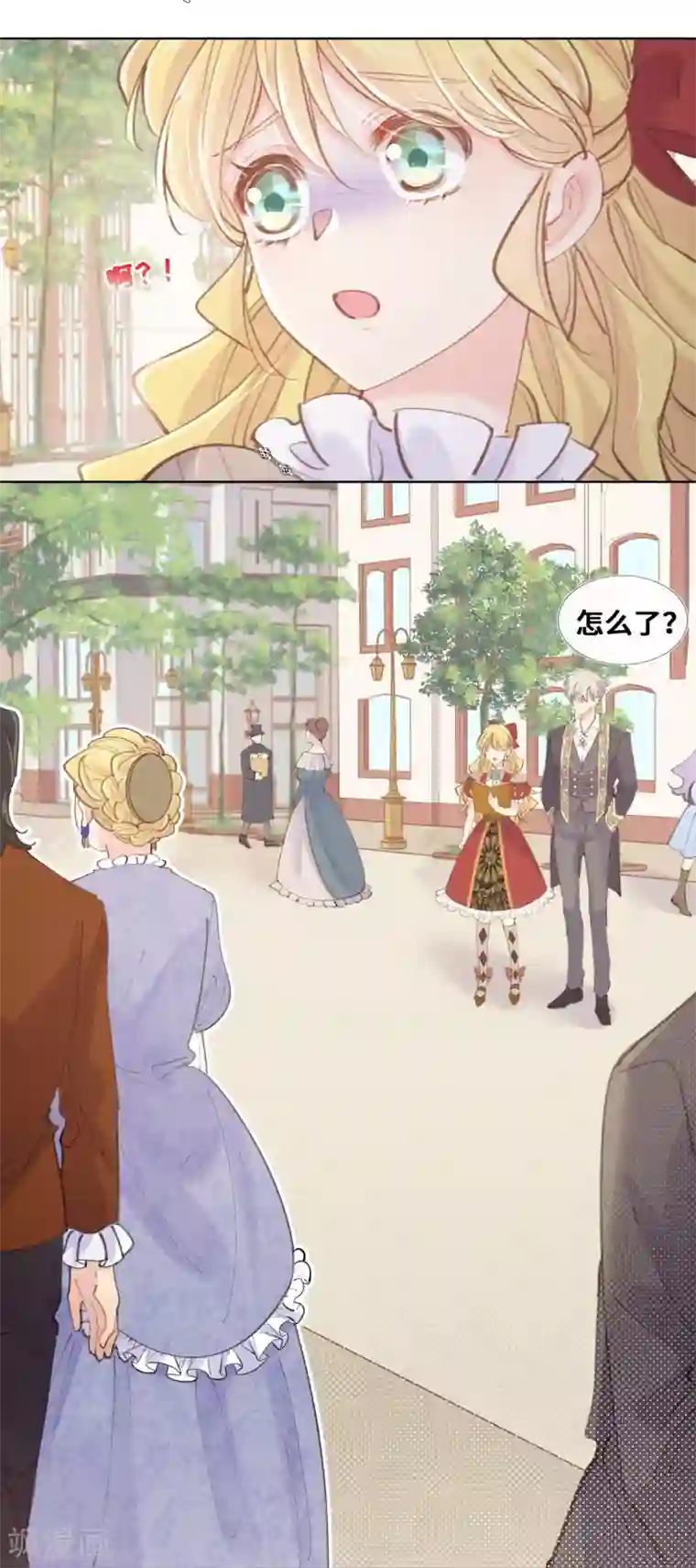 奥丽芙的发财计划第46话