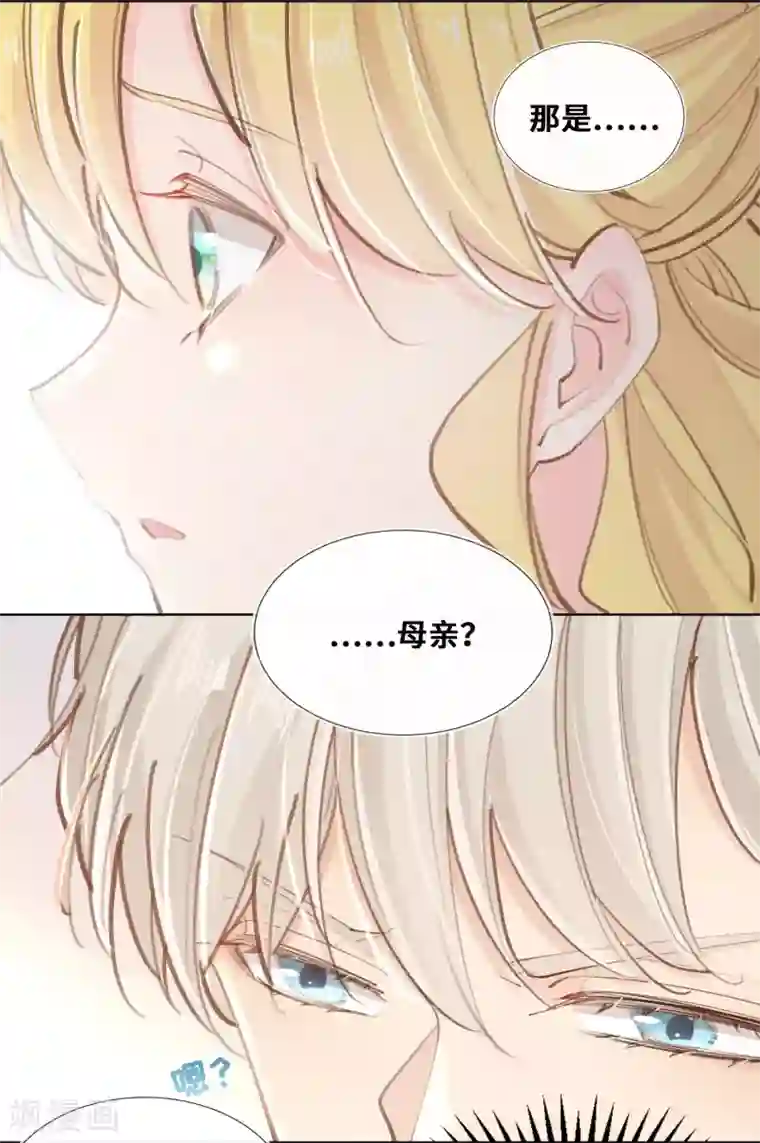 奥丽芙的发财计划第46话