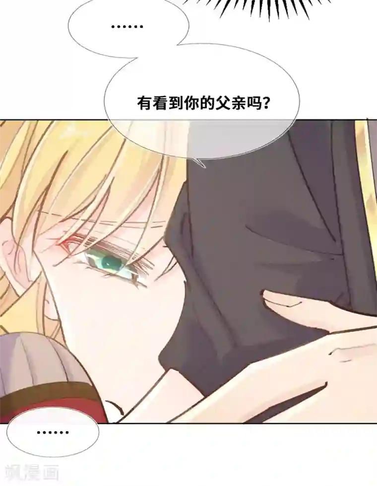 奥丽芙的发财计划第46话