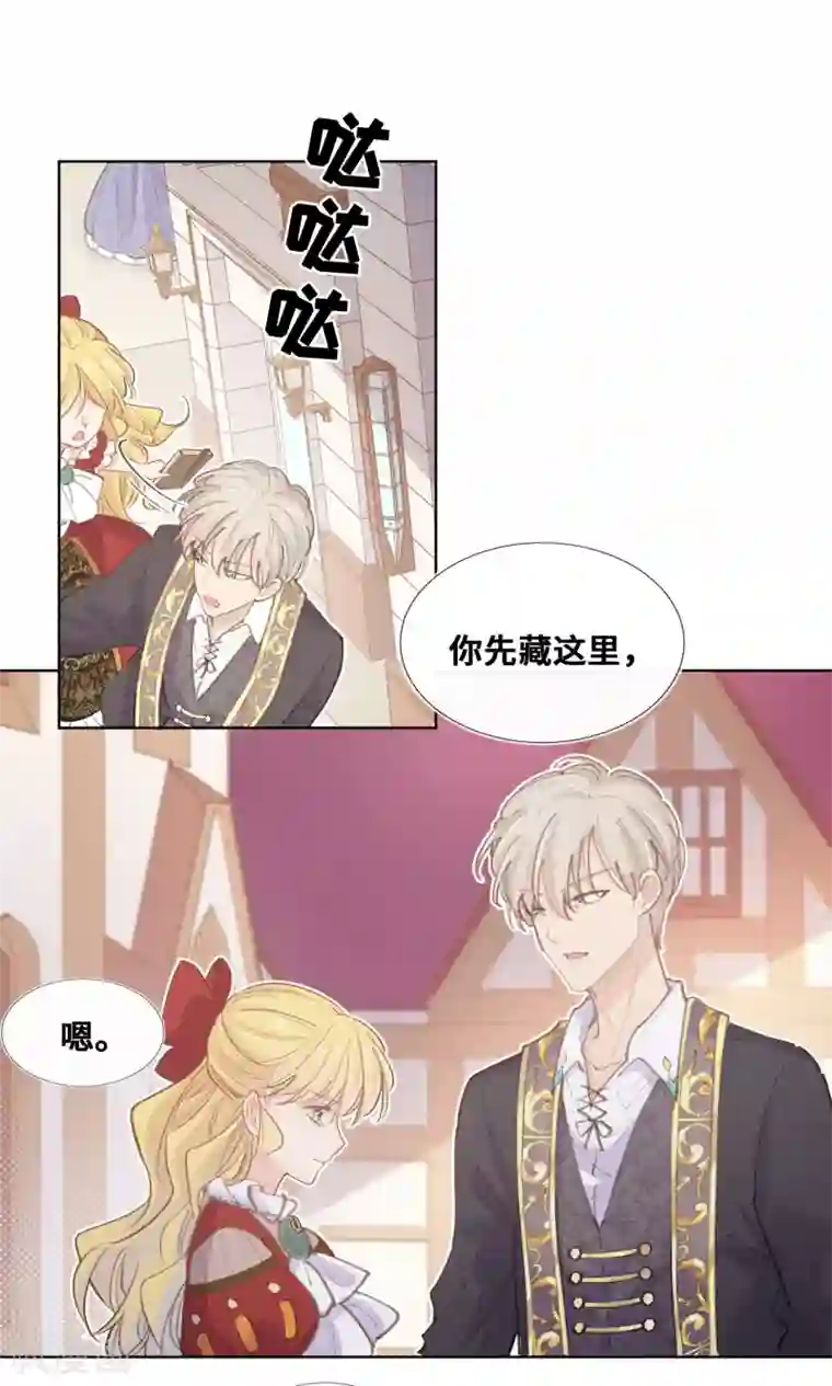 奥丽芙的发财计划第46话