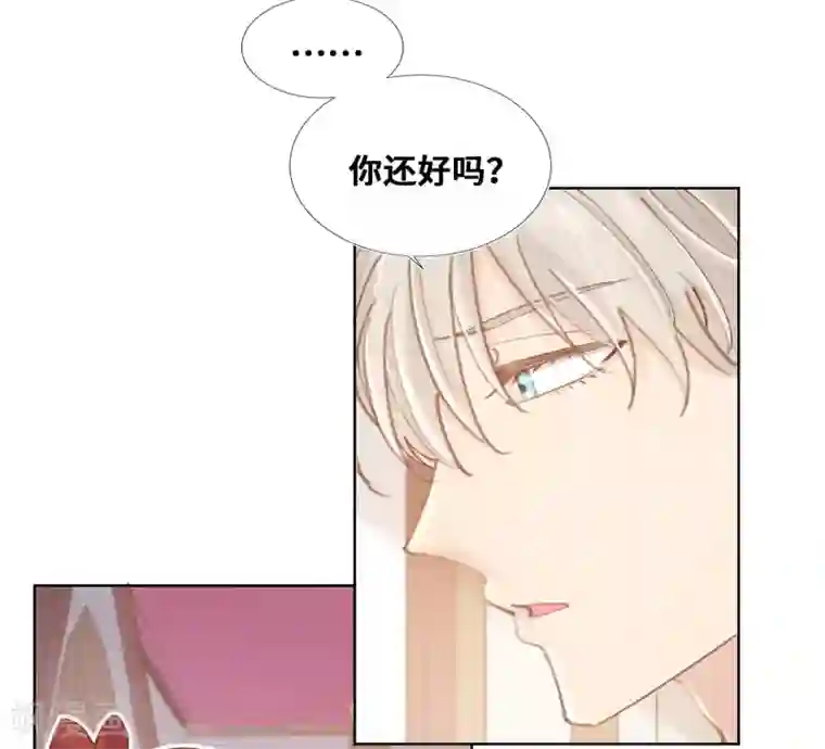 奥丽芙的发财计划第46话