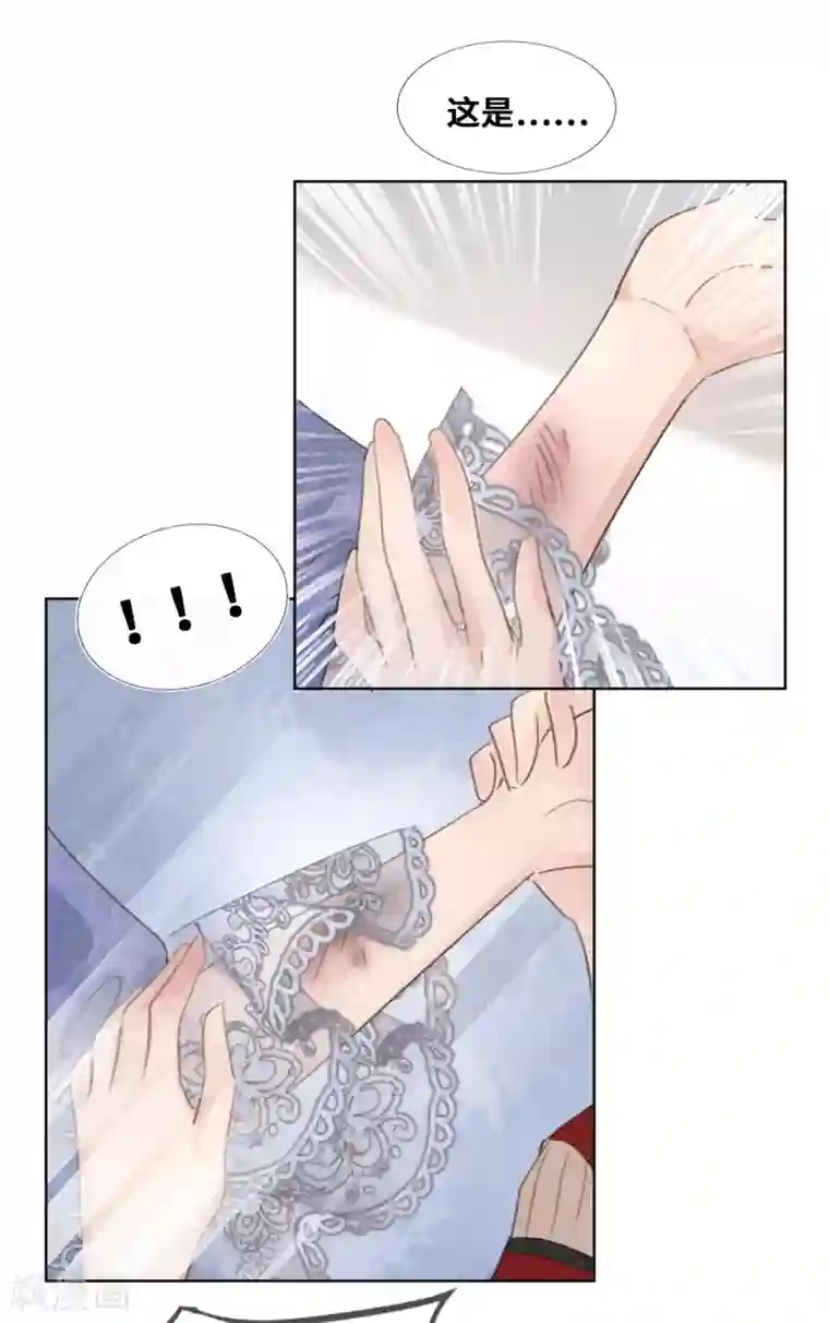 奥丽芙的发财计划第47话