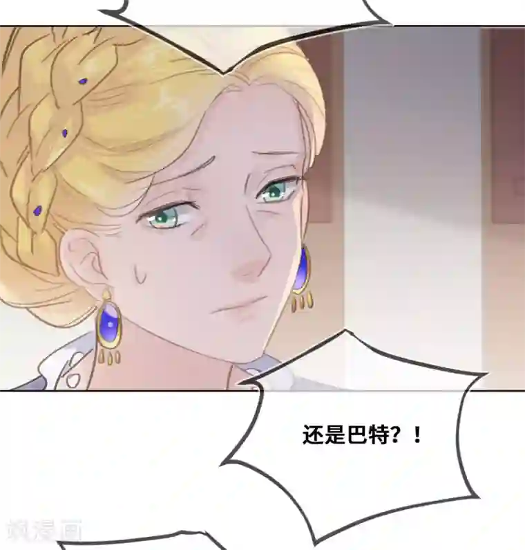 奥丽芙的发财计划第47话