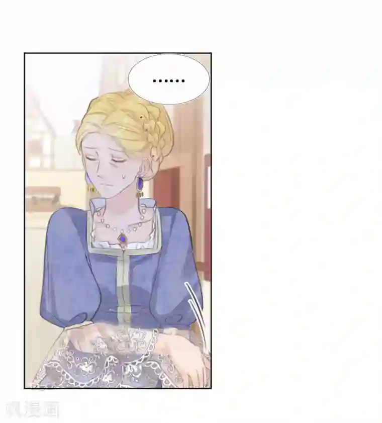 奥丽芙的发财计划第47话