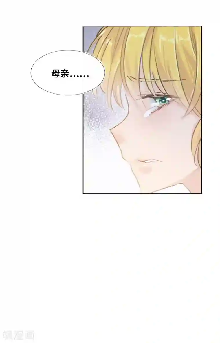 奥丽芙的发财计划第47话