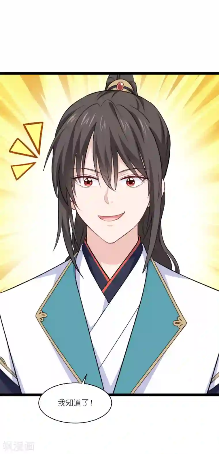 我钱花不完了怎么办？第23话 愉快的花钱啦~