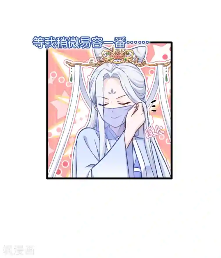 我钱花不完了怎么办？第23话 愉快的花钱啦~