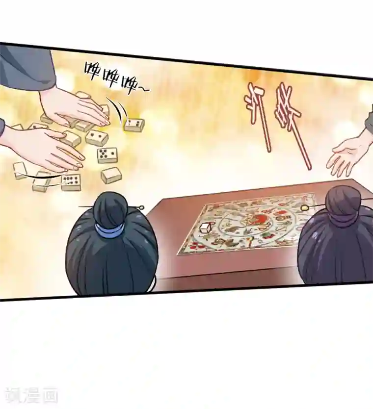 我钱花不完了怎么办？第23话 愉快的花钱啦~