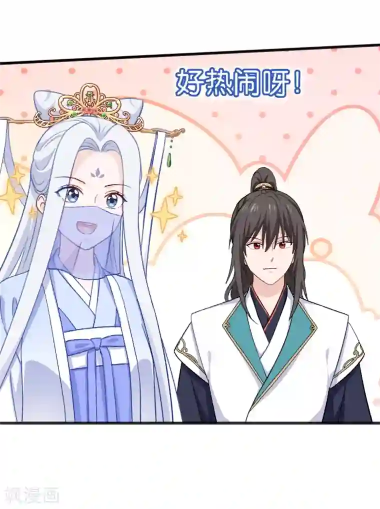 我钱花不完了怎么办？第23话 愉快的花钱啦~