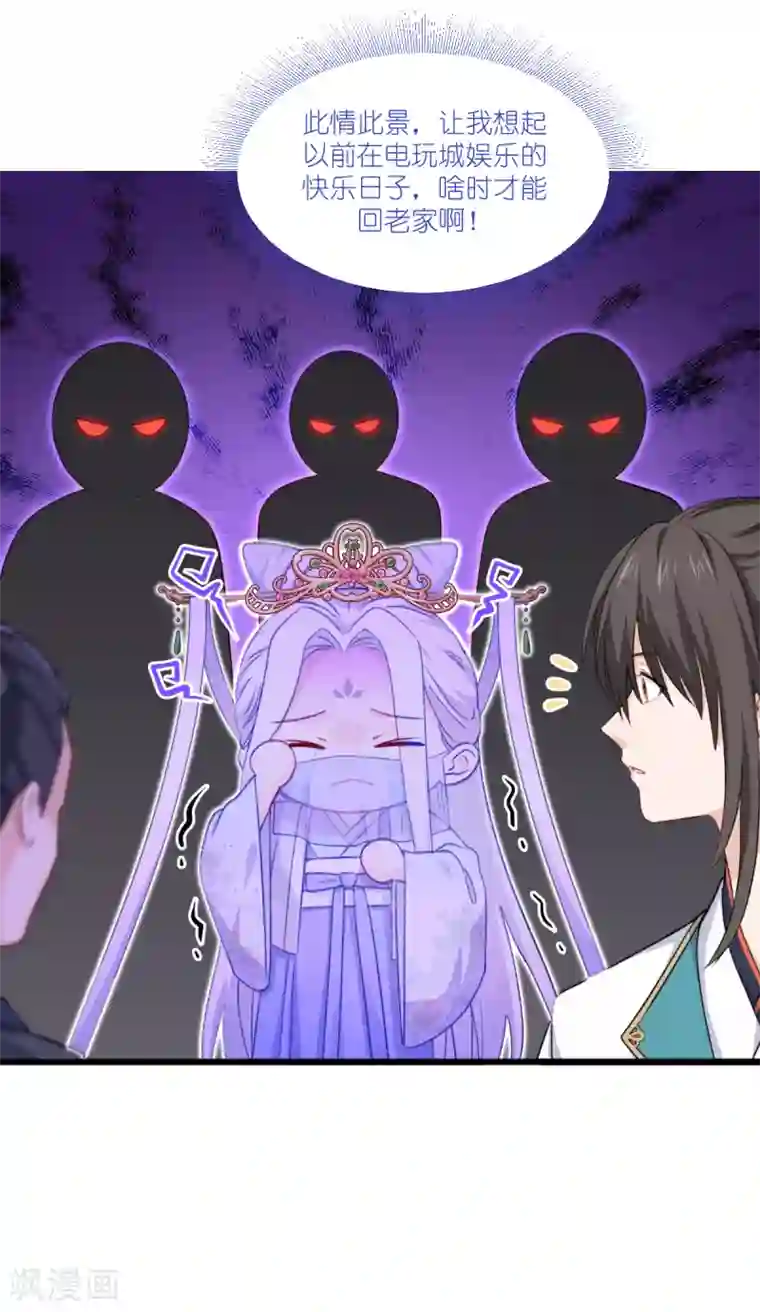 我钱花不完了怎么办？第23话 愉快的花钱啦~