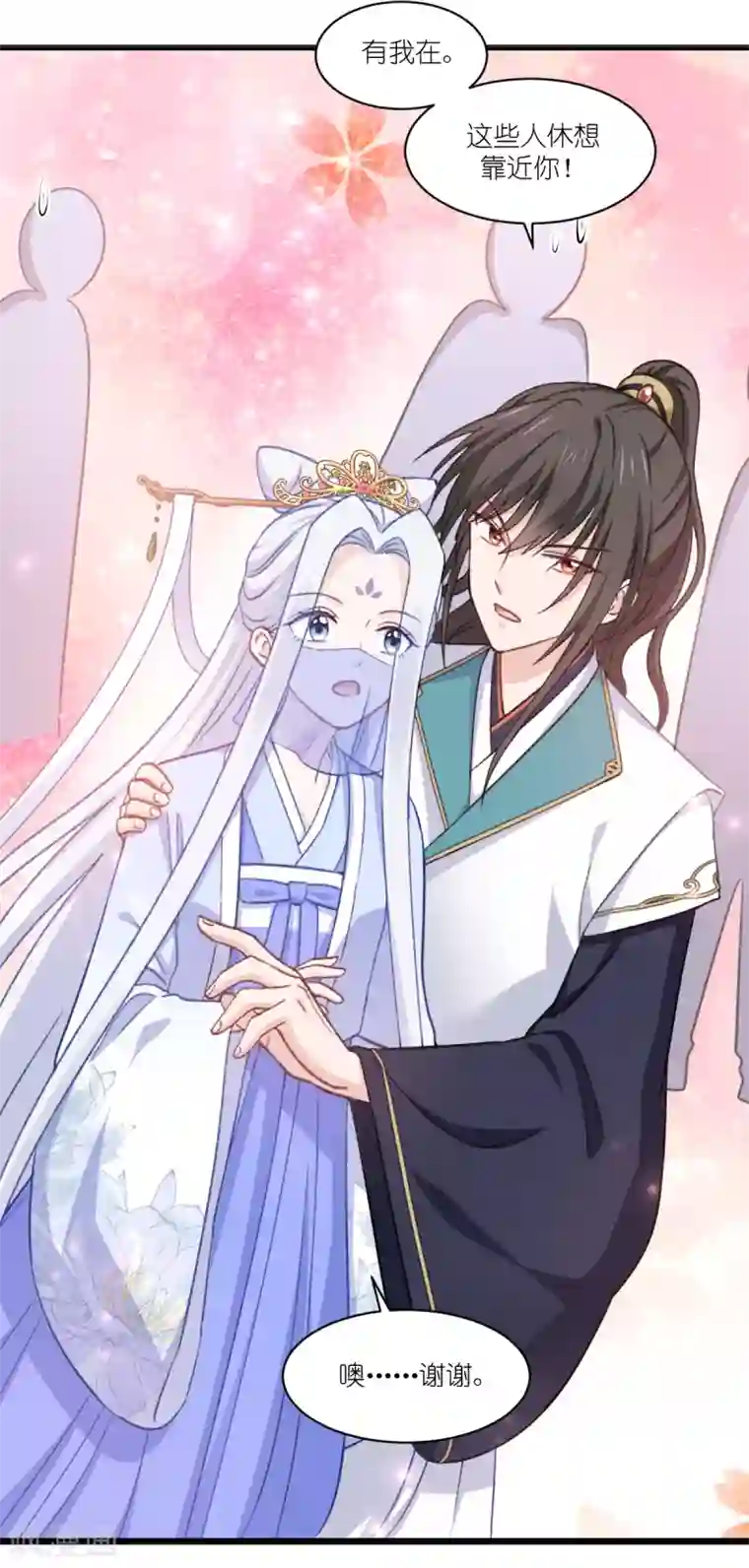 我钱花不完了怎么办？第23话 愉快的花钱啦~