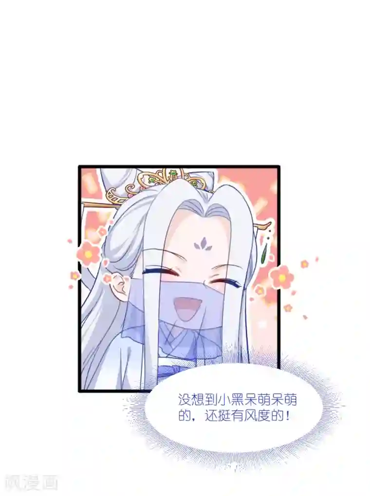 我钱花不完了怎么办？第23话 愉快的花钱啦~