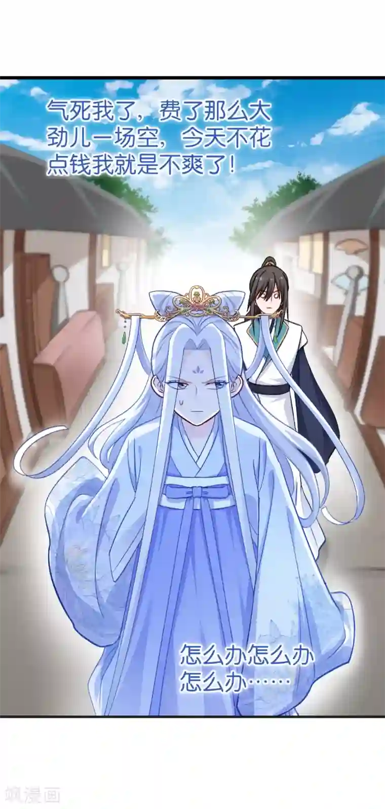 我钱花不完了怎么办？第23话 愉快的花钱啦~