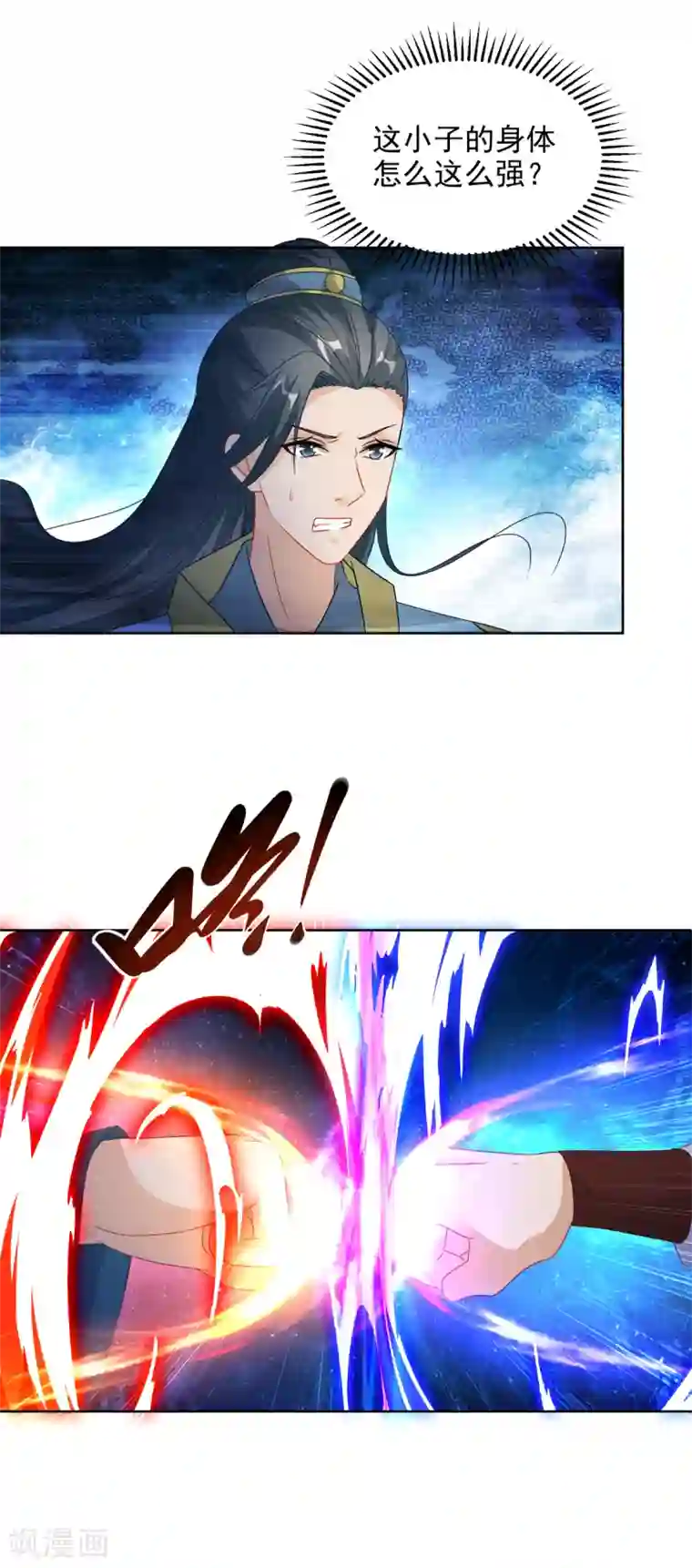 神魂武帝第77话 不是一个级别的战斗