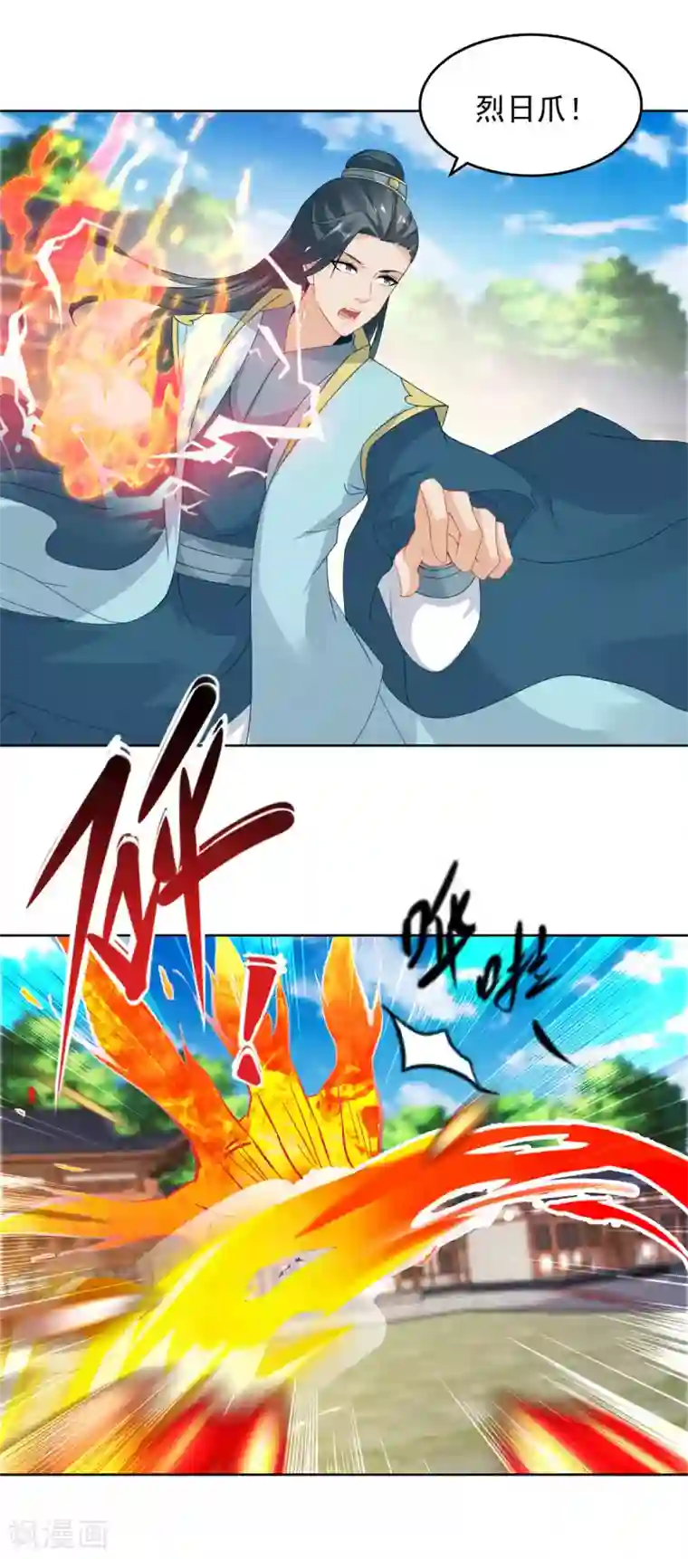 神魂武帝第77话 不是一个级别的战斗