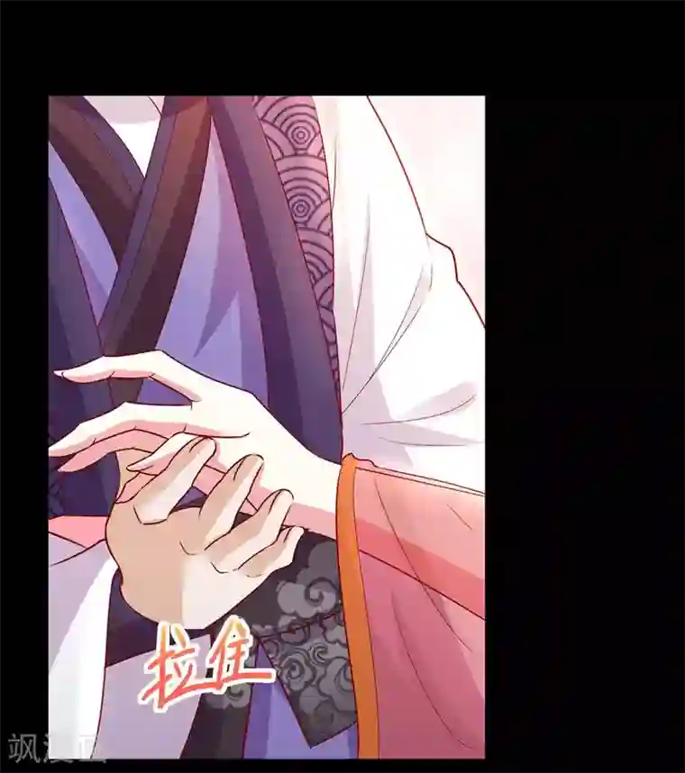 天机神术师：王爷相公不信邪第13话 预言成真