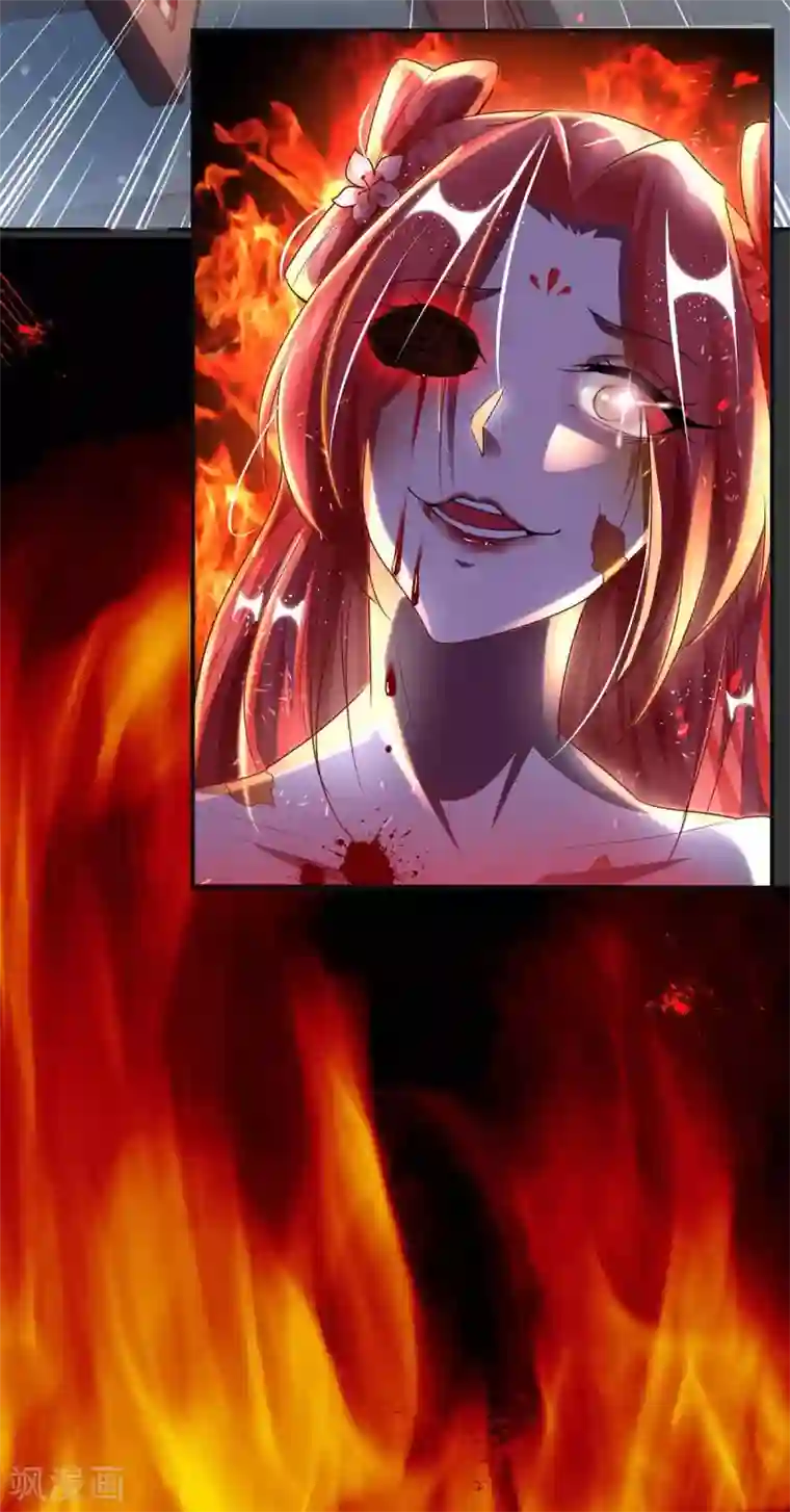 天机神术师：王爷相公不信邪第13话 预言成真