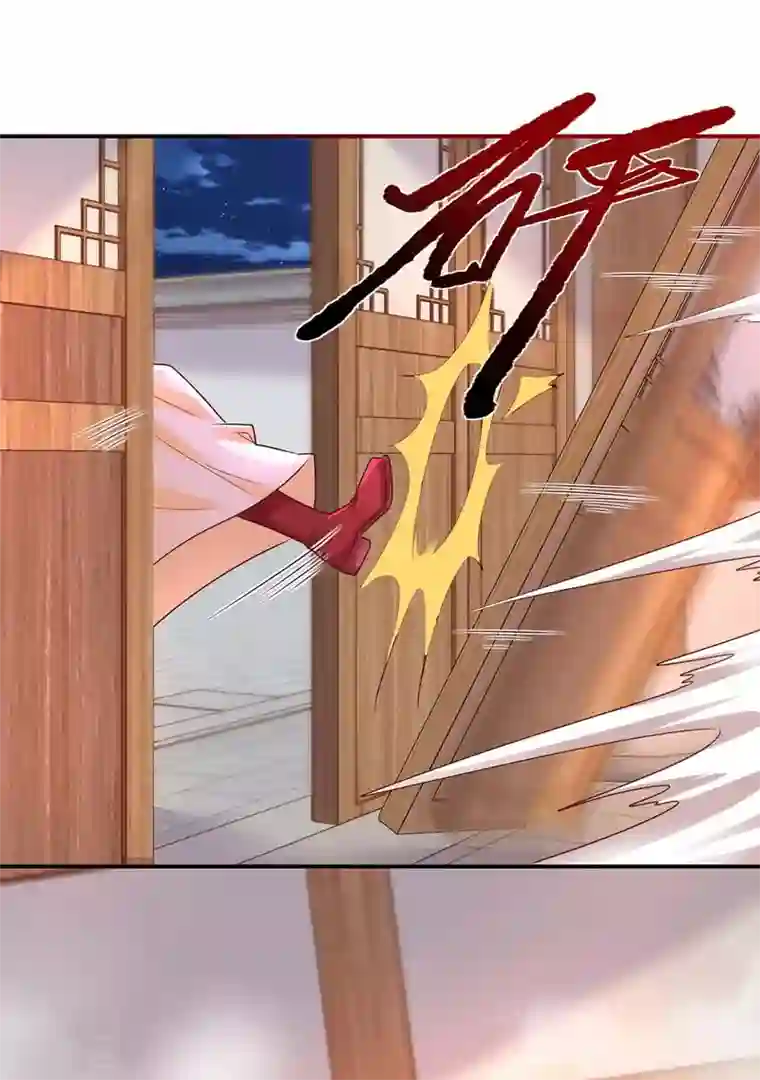 天机神术师：王爷相公不信邪第13话 预言成真