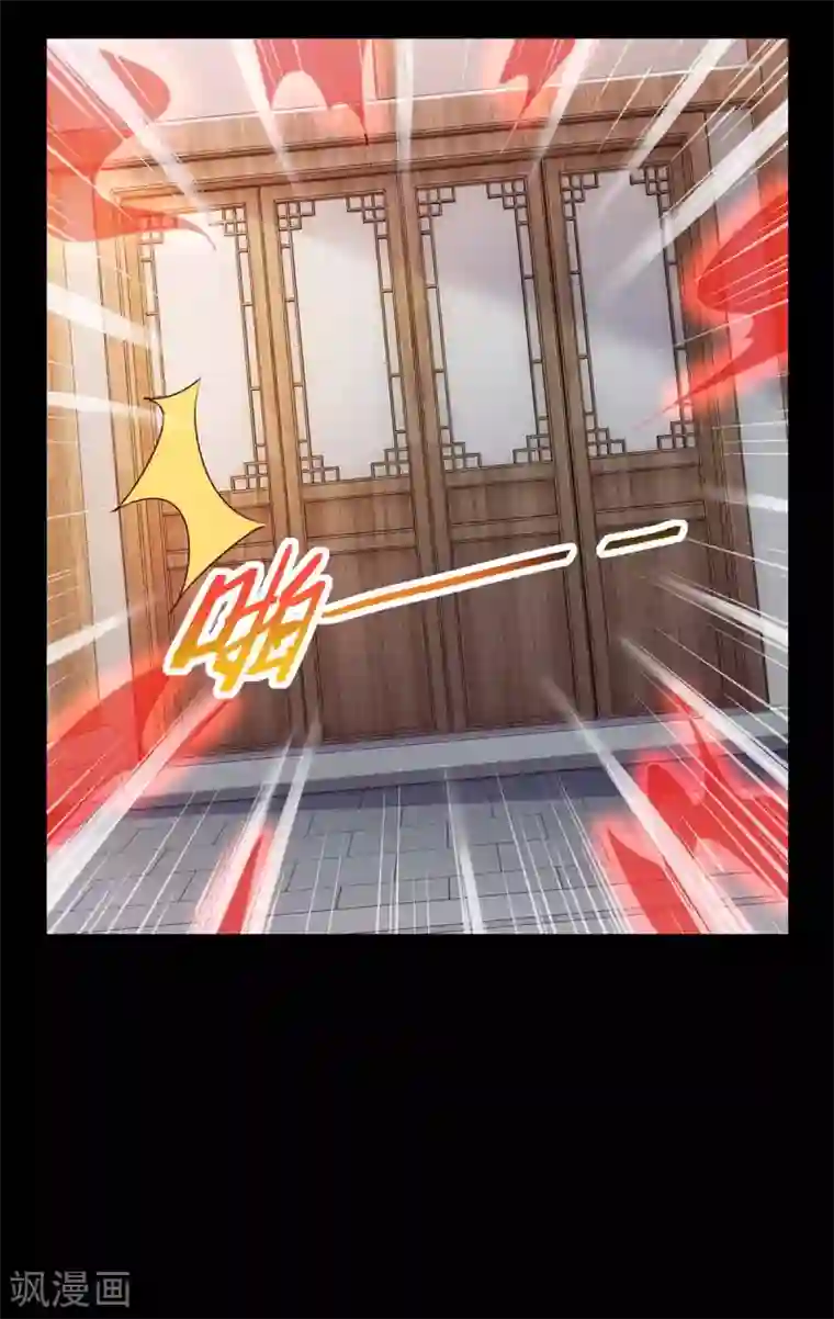 天机神术师：王爷相公不信邪第13话 预言成真