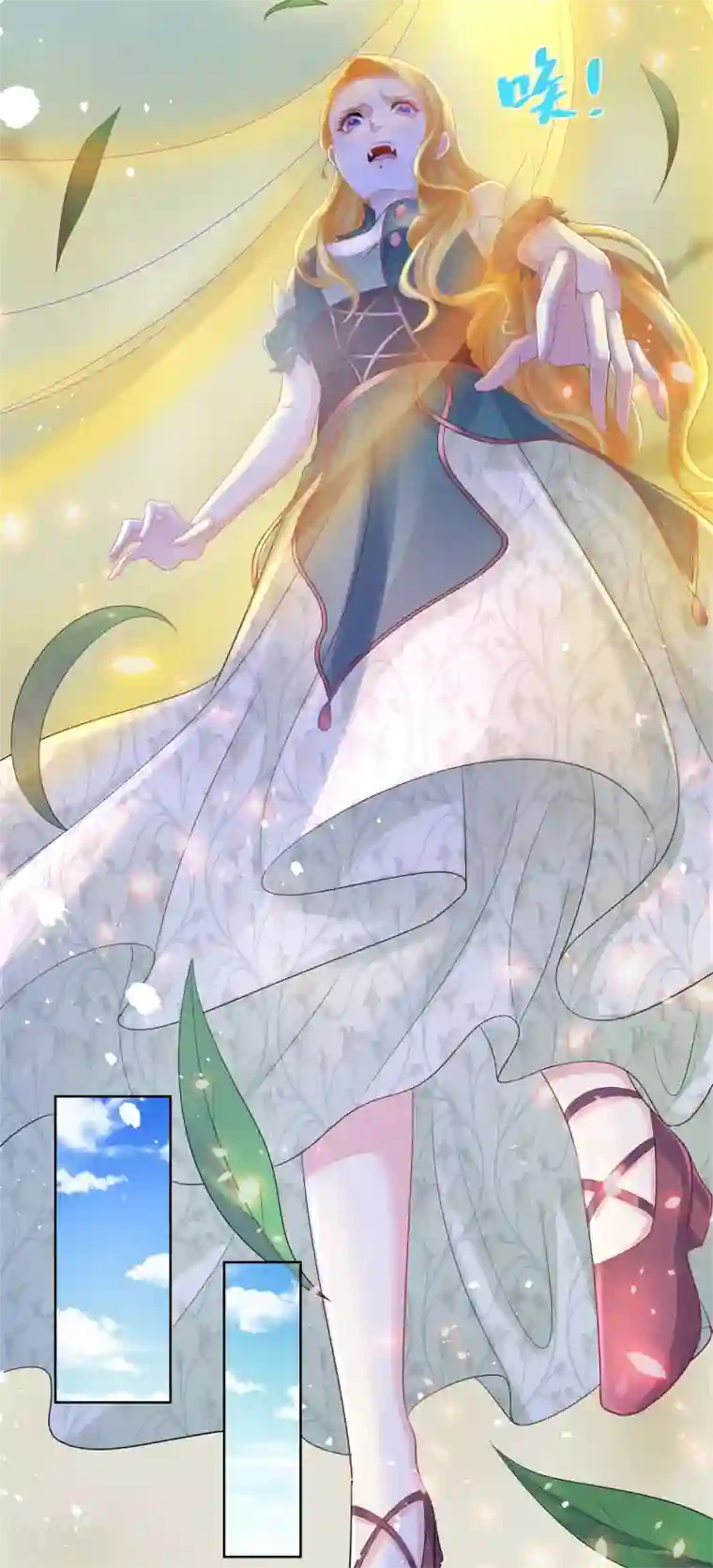 想成为废柴的公爵小姐第84话 法拉第公爵之怒