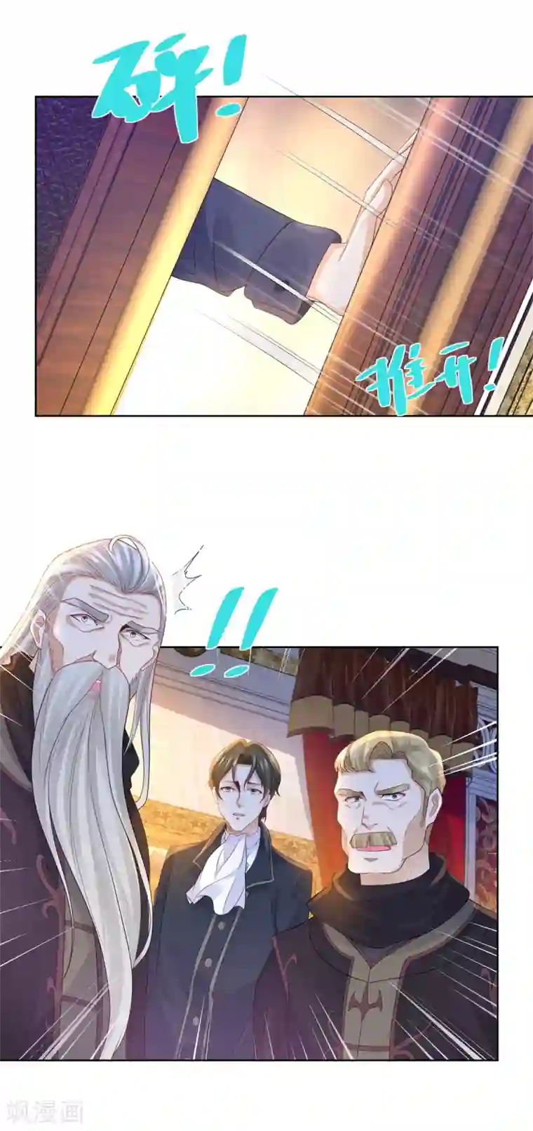 想成为废柴的公爵小姐第84话 法拉第公爵之怒