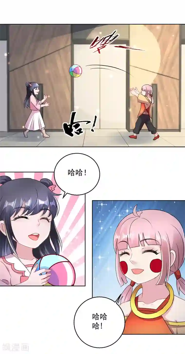 蛊仙奶爸第167话 替死魂