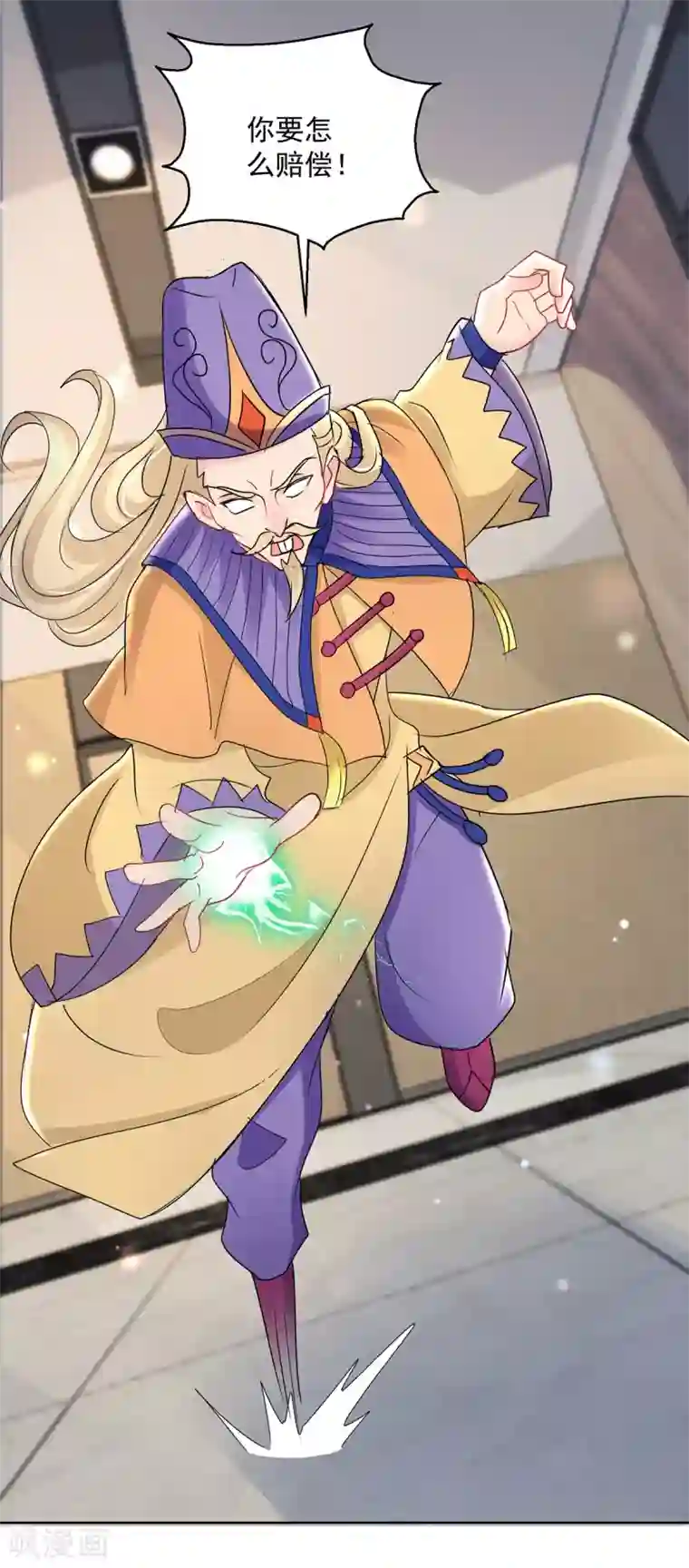 蛊仙奶爸第167话 替死魂