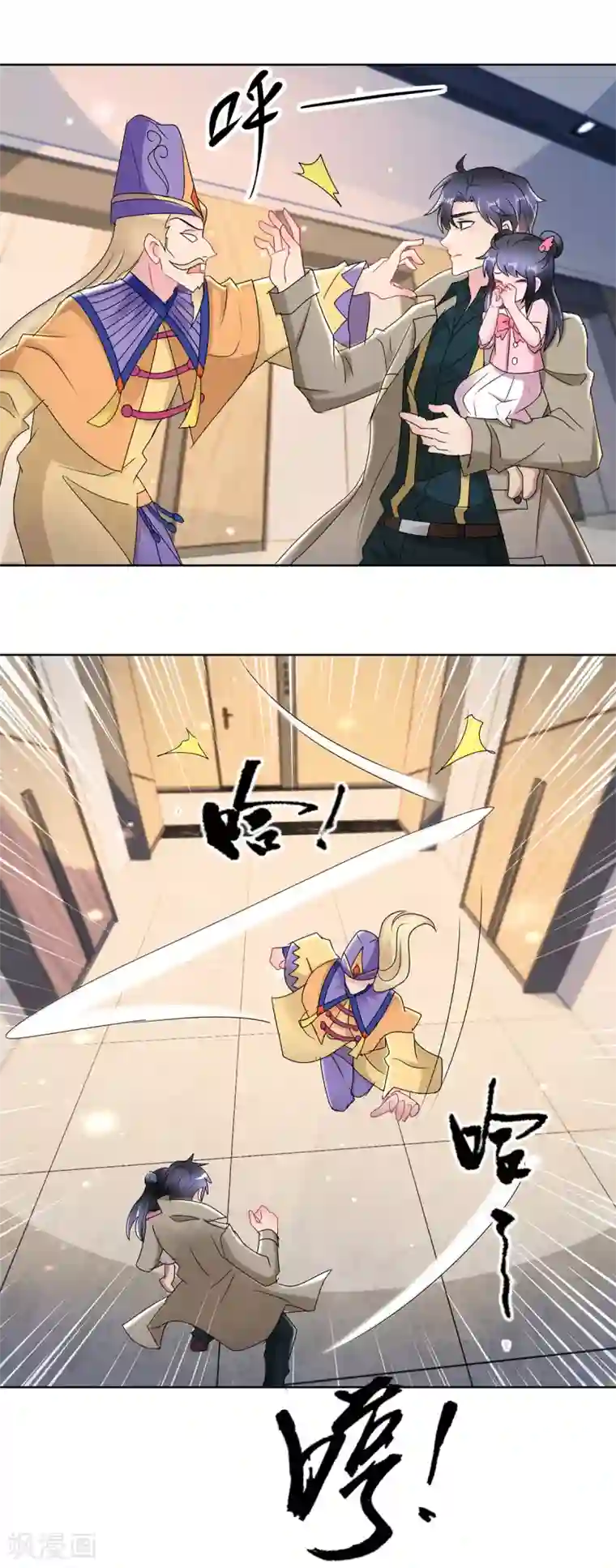 蛊仙奶爸第167话 替死魂