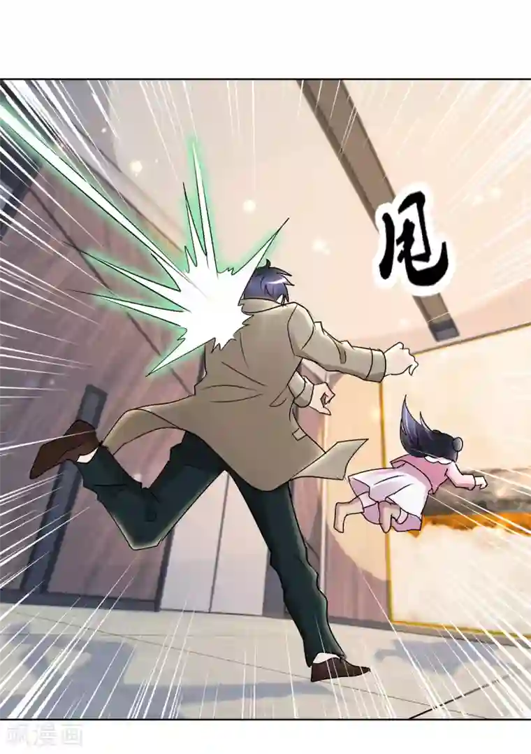 蛊仙奶爸第167话 替死魂