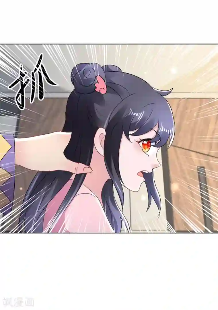 蛊仙奶爸第167话 替死魂