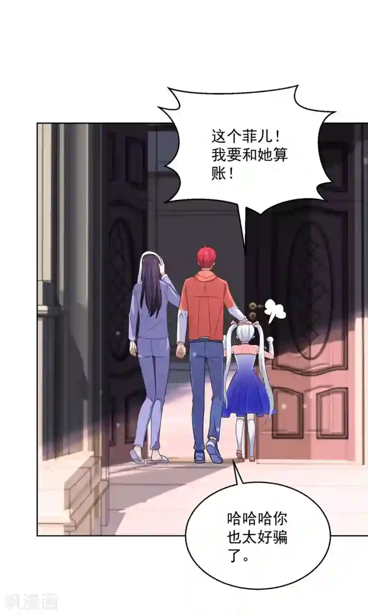 都市至尊系统第188话 定格的监控器