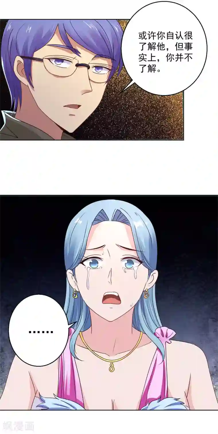 都市至尊系统第188话 定格的监控器